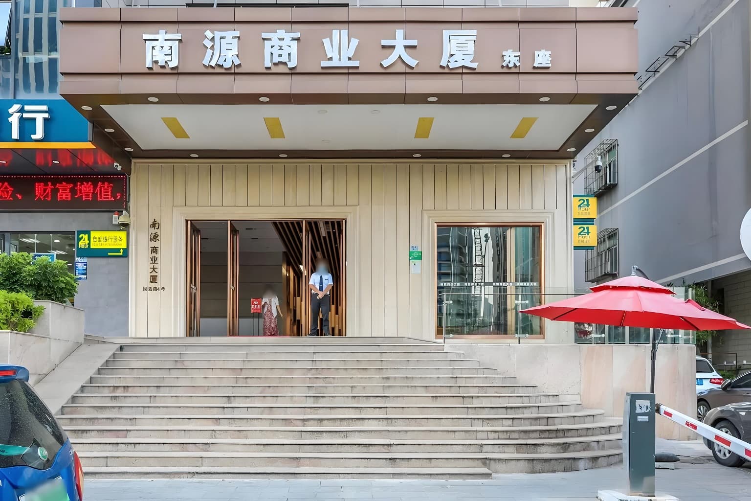 入口